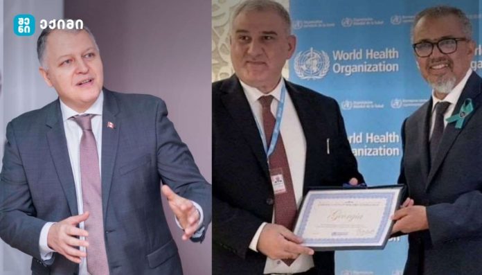 საქართველოს წარმატება აღიარებულია — მსოფლიო ჯანმრთელობის გამარჯვებების გვერდით!