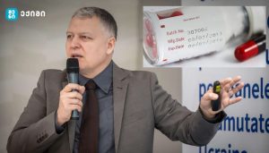 ვადაგასული მედიკამენტების გამოყენება, შესაძლებელია და  „უსაფრთხო“? – გიორგი ფხაკაძე კოლეგების განცხადებას ეხმიანება