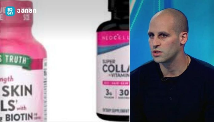 „შესაძლოა შეცვალოს ტროპინინის მაჩვენებელი, ასევე ფარისებრი ჯირკვლის ფუნქცია და პარათირეოიდული ჰორმონის მაჩვენებელი - დერმატოლოგები ხშირად უწევენ რეკომენდაციას მათ გამოყენებას - ზაზა თელია საზოგადოებას აფრთხილებს