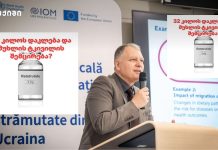 32 კილოს დაკლება და მუხლის ტკივილის შემცირება? 32 კილოს დაკლება და მუხლის ტკივილის შემცირება?