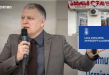 „ავერსი ფარმა – Aversi Pharma გძინავთ!!!!“ – გიორგი ფხაკაძე სურსათის ეროვნულ სააგენტოს მიმართავს, რომ სასწრაფოდ მოახდინონ რეაგირება! „ავერსი ფარმა - Aversi Pharma გძინავთ!!!!“ - გიორგი ფხაკაძე სურსათის ეროვნულ სააგენტოს მიმართავს, რომ სასწრაფოდ მოახდინონ რეაგირება!