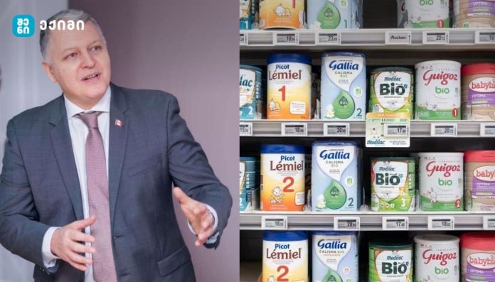 ფრანგული Lactalis / Picot 🚨 ჩვილთა რძის გლობალური გაწვევა — გაფრთხილდით მშობლებო‼