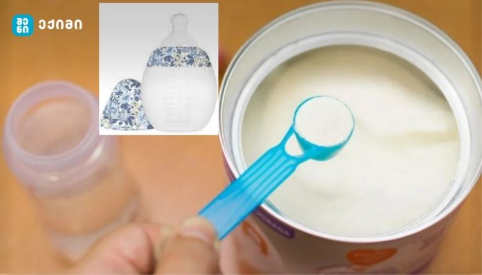 ბავშვთა კვების კომპანია „Picot Babyfood“ საგანგებო განცხადებას ავრცელებს - „გამოვლინდა ტოქსინის შესაძლო არსებობა“