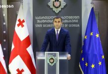 ექიმმა-ფსიქიატრმა წვევამდელთა ეროვნული სამხედრო სამსახურისთვის თავის არიდების მიზნით, უსაფრთხოების თანამშრომლის დახმარებით, ქრთამის აღების სანაცვლოდ, წვევამდელ პირს დაუდგინა ყალბი სამედიცინო დიაგნოზი და დაუმზადა ყალბი ინფორმაციის შემცველი სამედიცინო ცნობა, რომლის გამოყენებითაც ის შეძლებდა სამხედრო ვალდებულებისგან გარკვეული პერიოდით თავის არიდება ექიმმა-ფსიქიატრმა წვევამდელთა ეროვნული სამხედრო სამსახურისთვის თავის არიდების მიზნით, უსაფრთხოების თანამშრომლის დახმარებით, ქრთამის აღების სანაცვლოდ, წვევამდელ პირს დაუდგინა ყალბი სამედიცინო დიაგნოზი და დაუმზადა ყალბი ინფორმაციის შემცველი სამედიცინო ცნობა, რომლის გამოყენებითაც ის შეძლებდა სამხედრო ვალდებულებისგან გარკვეული პერიოდით თავის არიდება