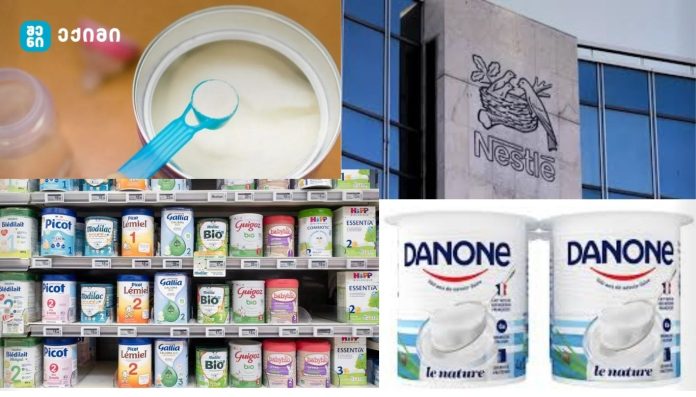 Nestlé-ისა და Lactalis-ის (Danone) ჩვილთა კვების პროდუქტები საქართველოში — მედიის რეაგირება, ბიზნესის ქცევა და მომხმარებლის ინფორმირების ხარვეზები