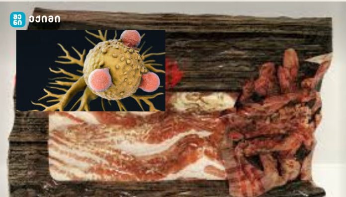 ჯანდაცვის მსოფლიო ორგანიზაციის მიერ ბეკონი ოფიციალურად შეტანილია პირველი ჯგუფის კიბოს გამომწვევ კანცეროგენად