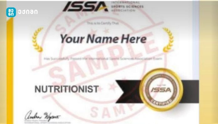 საზოგადოებრივი ჯანდაცვის ერთ-ერთი ფუნდამენტური პრინციპია, რომ ჯანმრთელობაზე გავლენის მქონე ნებისმიერი მომსახურება უნდა ეფუძნებოდეს სანდო განათლებას, მკაფიო კვალიფიკაციასა და რეგულირებულ პასუხისმგებლობას