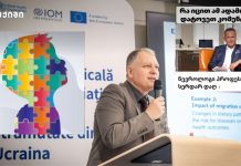 ნევროლოგი სერდარ დაღი, საქართველოში და თურქეთში სთავაზობს NAD⁺ ინექციურ „თერაპიას“ აუტიზმის მქონე ბავშვებს, ხშირად მაღალ საფასურად – გიორგი ფხაკაძე მშობლებს აფრთხილებს ნევროლოგი სერდარ დაღი, საქართველოში და თურქეთში სთავაზობს NAD⁺ ინექციურ „თერაპიას“ აუტიზმის მქონე ბავშვებს, ხშირად მაღალ საფასურად - გიორგი ფხაკაძე მშობლებს აფრთხილებს