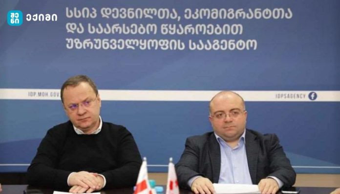 იძულებით გადაადგილებულ 400-მდე პირს, თვითდასაქმების ხელშეწყობის მიზნით, ტექნიკა და ხელსაწყოები გადაეცემა