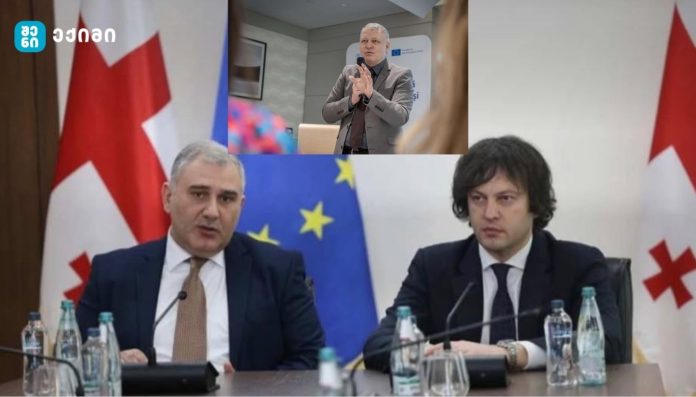 ჯანდაცვის რეფორმის დაანონსება საქართველოში