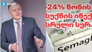22–24% წონის კლება — სიმსუქნის ინექციების სრული სურათი: ეფექტი, გვერდითი მოვლენები, წონის დაბრუნება და ხელმისაწვდომობა