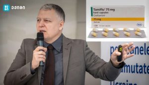 Tamiflu (ოსელთამივირი): რას გვიჩვენებს რეალური სამეცნიერო მტკიცებულებები?
