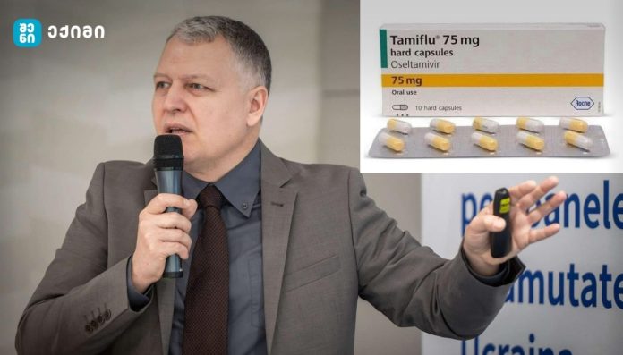 Tamiflu (ოსელთამივირი): რას გვიჩვენებს რეალური სამეცნიერო მტკიცებულებები?