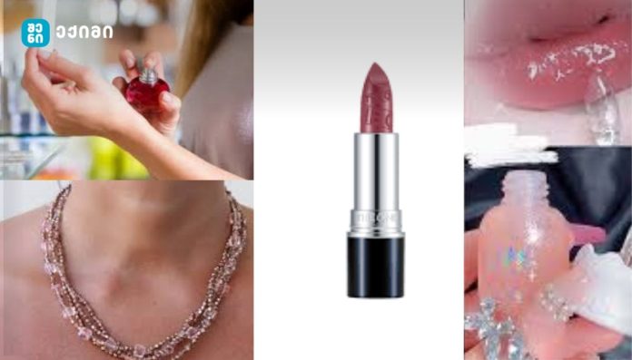 რა დაავადებები შეიძლება გამოიწვიოს მძივმა, ტუჩსაცხმა, სუნამომ და კანის მოვლის სხვა საშუალებებმა?