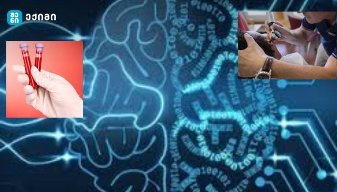 xelovnuri sisxli-gennuri terapiir smenis agdgena-xelovnuri inteleqtit sheqmnili ხელოვნური სისხლი, გენური თერაპიით სმენის აღდგენა, ნეირონული იმპლანტები, ხელოვნური ინტელექტით შექმნილი წამლები და ჭკვიანი ლინზები არ წარმოადგენს მხოლოდ ექსპერიმენტულ იდეებს - 2025 წლის მთავარი მოვლენები მსოფლიო მედიცინაში