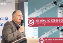 NAD⁺-ის საფრთხეები — მტკიცებულებებზე დაფუძნებული შეფასება NAD⁺-ის საფრთხეები — მტკიცებულებებზე დაფუძნებული შეფასება