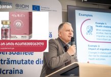 Innotox® საქართველოში — რეგისტრაციის სტატუსი, სამართლებრივი ჩარჩო და საზოგადოებრივი ჯანდაცვის რისკები Innotox® საქართველოში — რეგისტრაციის სტატუსი, სამართლებრივი ჩარჩო და საზოგადოებრივი ჯანდაცვის რისკები