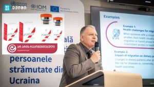 ბოტულინოტოქსინი ტიპი A საქართველოში: Fortox® — რეგისტრაციის სტატუსი, სამართლებრივი მდგომარეობა და საზოგადოებრივი ჯანდაცვის რისკები