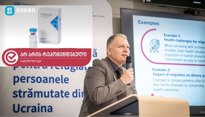 ბოტულინოტოქსინის მიმოხილვა საქართველოში Otesaly® — რეგისტრაციის სტატუსი, სამართლებრივი მდგომარეობა და საზოგადოებრივი ჯანდაცვის რისკები