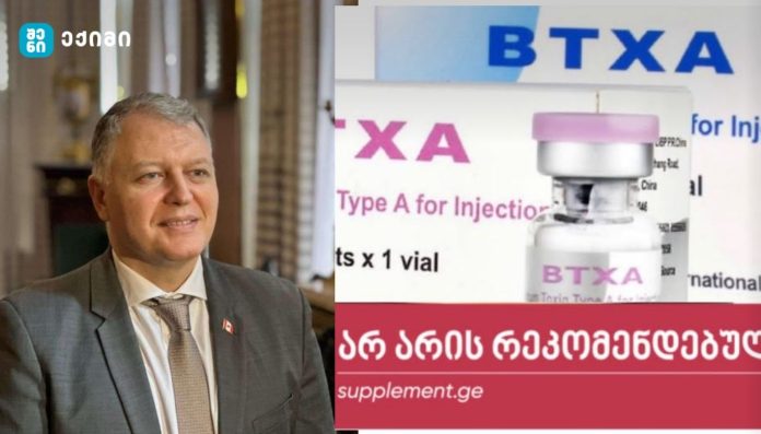 ბოტულინოტოქსინი ტიპი A (BTXA) საქართველოში: რეგისტრაციის სტატუსი, სამართლებრივი ჩარჩო და საზოგადოებრივი ჯანდაცვის რისკები