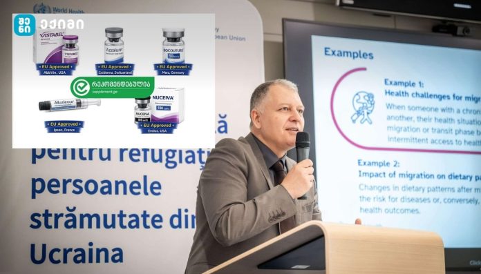 ევროკავშირში ოფიციალურად რეგისტრირებული 5 ბოტოქსი - რა უნდა იცოდეს პაციენტმა და რატომ აქვს ამას გადამწყვეტი მნიშვნელობა