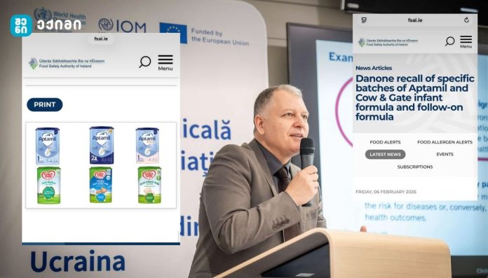 საგანგებო ინფორმაცია! გაფრთხილდით მშობლებო! შხამი ხელოვნური რძის საკვებში! - „თუ გაქვთ Aptamil ან Cow & Gate ფორმულა, არ გამოიყენოთ ეს პროდუქცია! ნუ აჭმევთ ბავშვებს ამ პროდუქტს“