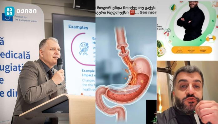 კრიტიკული გაფრთხილება საზოგადოებისთვის! - არაკვალიფიციურ, დაუდევარ რჩევებს იძლევიან