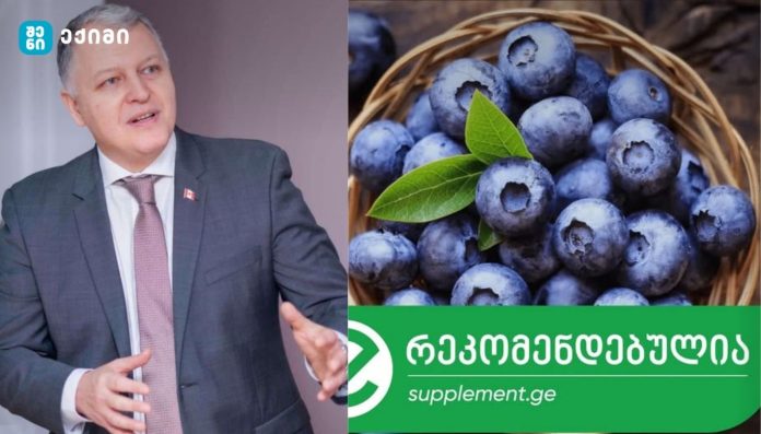 მოცვი — პატარა ჩვევა, რომელსაც შეუძლია თქვენი ტვინისა და გულის დაცვა