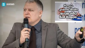 როცა კიბოს შიში ფაქტებზე უფრო ხმამაღლა ლაპარაკობს — რას გვაჩვენებს რეალური რიცხვები