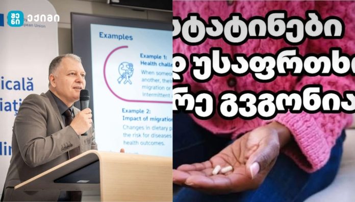 სტატინები ბევრად უსაფრთხოა, ვიდრე გვგონია — რას ამბობს The Lancet-ის მასშტაბური ანალიზი