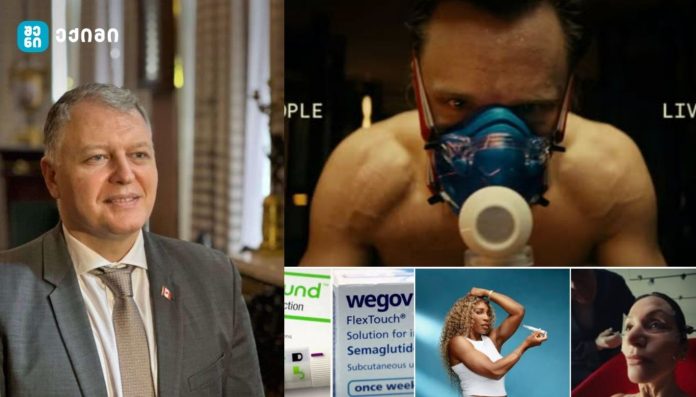 სუპერბოულზე „გასახდომი წამლების“ რეკლამები — ჯანმრთელობის განათლება თუ კომერციული ჰაიპი?