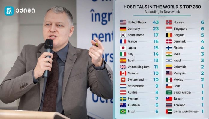 თურქეთი არის ქართველი პაციენტების მთავარი მიმართულება საზღვარგარეთ მკურნალობისთვის - ამოწმებთ, რეალურ ხარისხს?