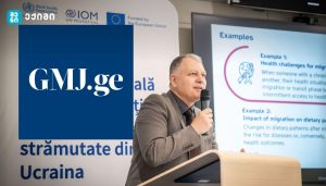 სტუდენტებისთვის რეალური შესაძლებლობა — უფასო პუბლიკაცია Georgian Medical Journal-ში