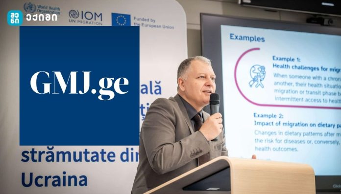 სტუდენტებისთვის რეალური შესაძლებლობა — უფასო პუბლიკაცია Georgian Medical Journal-ში