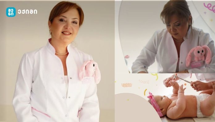 რა დროს გამოიყენება  ვოიტა თერაპია? რას უნდა მიაქციოს ყურადღება დედამ ჩვილის აღზრდისას? - ვოიტა თერაპევტი, პედიატრი, ნეონატოლოგი და ბავშვთა ნევროლოგი თამარ ქობულაძე