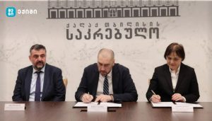 „ავერსი-ფარმას“ ნებისმიერი აფთიაქიდან კვირის ნებისმიერ დღეს მედიკამენტები ფასდაკლების დღეებში არსებული ფასებით გაიცემა – თბილისის საკრებულოსა და ფარმაცევტულ კომპანია შპს „ავერსი-ფარმას“ შორის ურთიერთთანამშრომლობის მემორანდუმი გაფორმდა