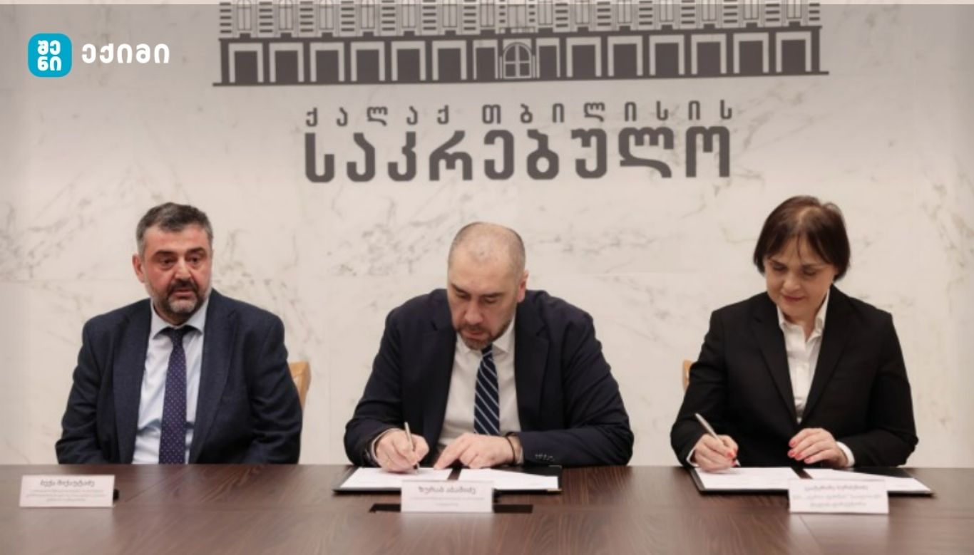 aversi farma-sakrebulo-memorandumi „ავერსი-ფარმას“ ნებისმიერი აფთიაქიდან კვირის ნებისმიერ დღეს მედიკამენტები ფასდაკლების დღეებში არსებული ფასებით გაიცემა - თბილისის საკრებულოსა და ფარმაცევტულ კომპანია შპს „ავერსი-ფარმას“ შორის ურთიერთთანამშრომლობის მემორანდუმი გაფორმდა