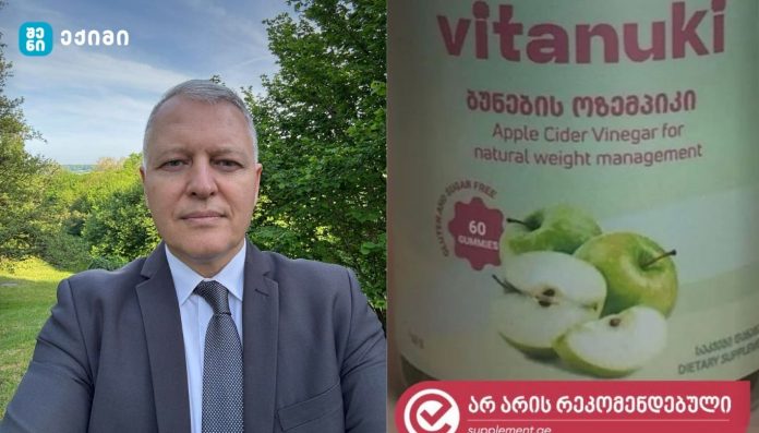 ბაზარზე გამოჩნდა პროდუქტი, რომლის ეტიკეტზეც პირდაპირ წერია — „ბუნებრივი ოზემპიკი“