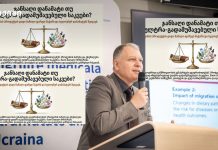 ჯანსაღი დანამატი — თუ ულტრა-გადამუშავებული პროდუქტი? ჯანსაღი დანამატი — თუ ულტრა-გადამუშავებული პროდუქტი?