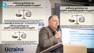 ჯანსაღი დანამატი — თუ ულტრა-გადამუშავებული პროდუქტი?