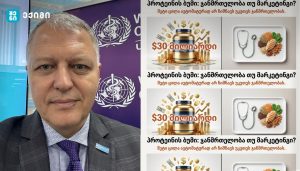 პროტეინის ბუმი — ჯანმრთელობა თუ მარკეტინგი? დღეს ბევრი ადამიანი სვამს პროტეინის ფხვნილს ისე, თითქოს ეს აუცილებელი ჯანმრთელობის პროდუქტია