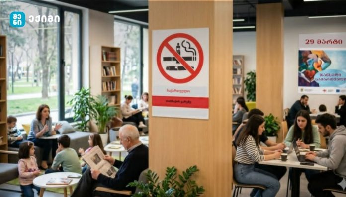 კანონის ამოქმედებიდან პირველივე წლებში მიოკარდიუმის ინფარქტის შემთხვევები 15-18%-ით, ხოლო ინსულტის მაჩვენებელი 12%-ით შემცირდა - თამბაქოსგან თავისუფალი ეროვნული დღე