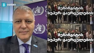 მენინგიტის სწრაფი გავრცელება ბრიტანეთში — „სუპერ-გავრცელების“ შემთხვევა ღამის კლუბში