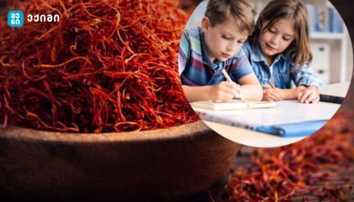 ზაფრანის ექსტრაქტის ეფექტურობა: ზაფრანა ჰიპერაქტიურობის სიმპტომებზე ძლიერ გავლენას ახდენს