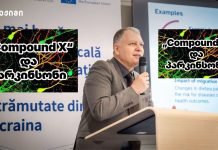 „Compound X“ და პარკინსონი — სენსაციური სათაური თუ ჯერ მხოლოდ ლაბორატორიული შედეგი? „Compound X“ და პარკინსონი — სენსაციური სათაური თუ ჯერ მხოლოდ ლაბორატორიული შედეგი?