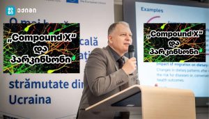 „Compound X“ და პარკინსონი — სენსაციური სათაური თუ ჯერ მხოლოდ ლაბორატორიული შედეგი?