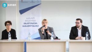 შეხვედრის მიზანს აუტისტური სპექტრის მქონე ბავშვთა წინაშე არსებული გამოწვევების იდენტიფიცირება, ინკლუზიური სერვისების განვითარება და ამ პროცესში საზოგადოების, განსაკუთრებით კი მშობელთა ჩართულობის გაძლიერება წარმოადგენდა