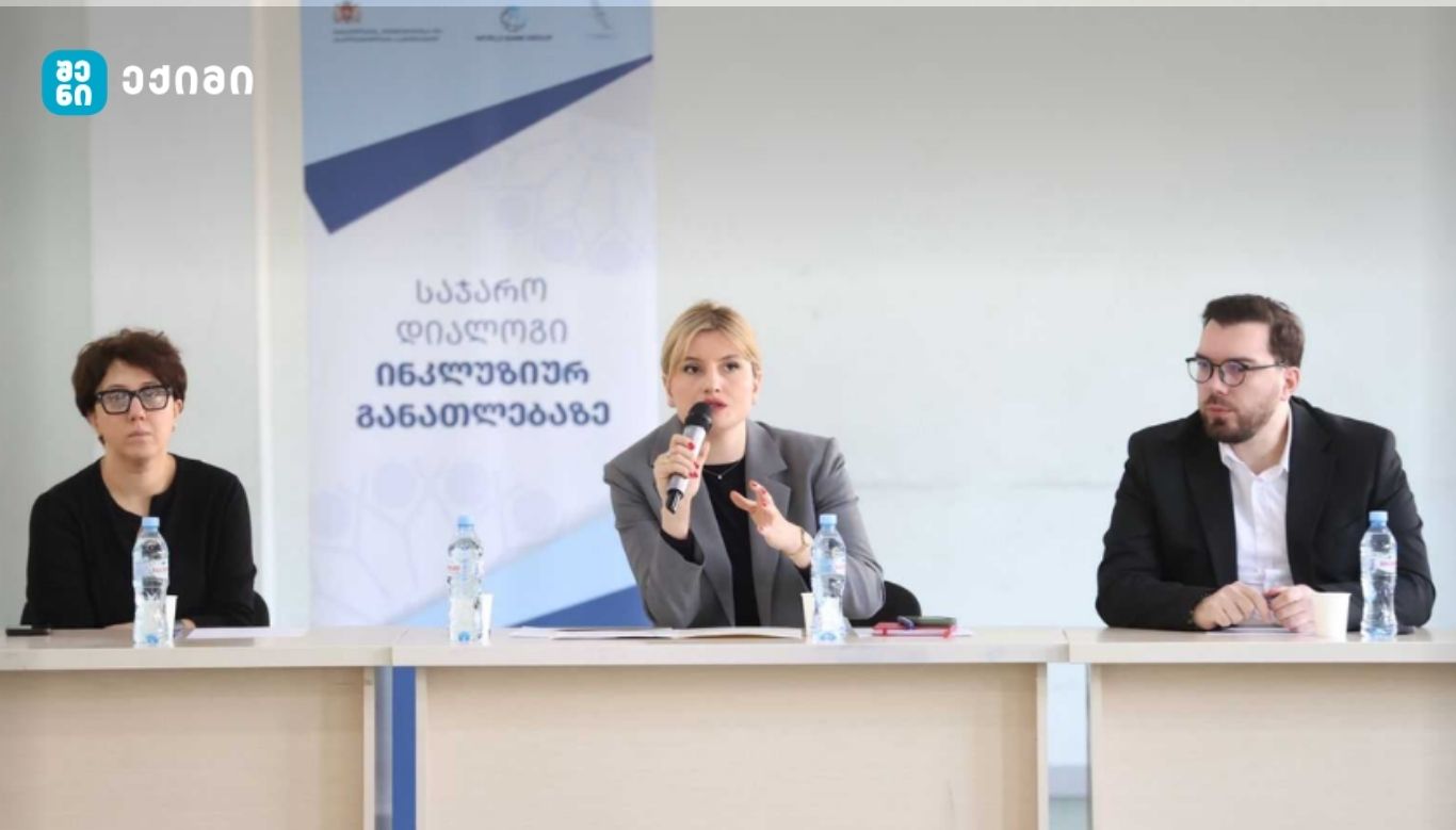 baia kciviani autizmis dge შეხვედრის მიზანს აუტისტური სპექტრის მქონე ბავშვთა წინაშე არსებული გამოწვევების იდენტიფიცირება, ინკლუზიური სერვისების განვითარება და ამ პროცესში საზოგადოების, განსაკუთრებით კი მშობელთა ჩართულობის გაძლიერება წარმოადგენდა