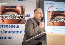 „იოგურტი ამცირებს ორგანიზმში ფუნგუსს“ — მითი თუ მეცნიერება? „იოგურტი ამცირებს ორგანიზმში ფუნგუსს“ — მითი თუ მეცნიერება?