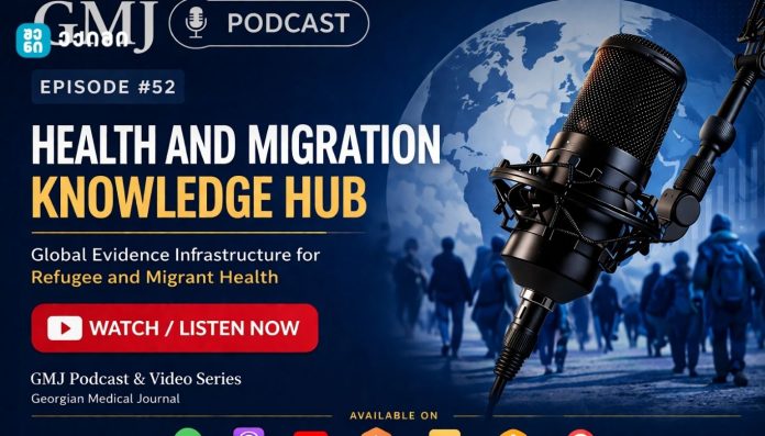 GMJ პოდკასტის ეპიზოდი #52: ჯანმრთელობისა და მიგრაციის ცოდნის ჰაბი — გლობალური მტკიცებულებითი ინფრასტრუქტურა ლტოლვილთა და მიგრანტთა ჯანმრთელობისთვის